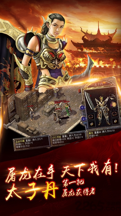 道士与狗手机版