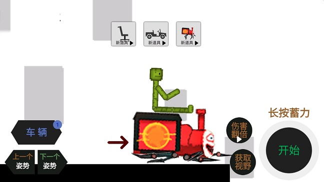 甜瓜大乱斗官方版