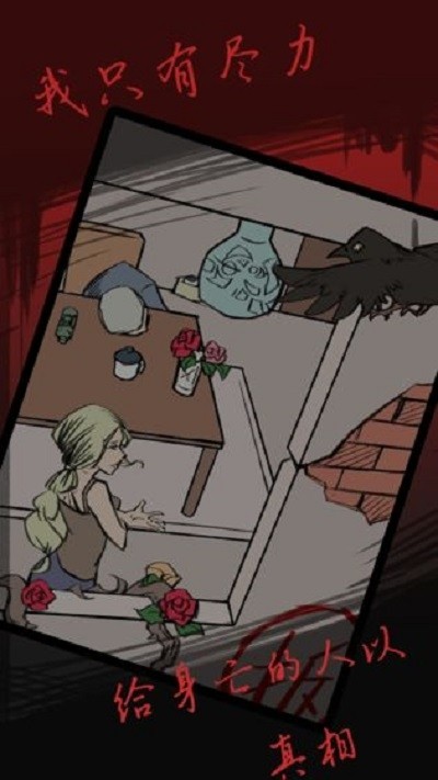 被杀的不幸事件最新版(matatu misadventures)