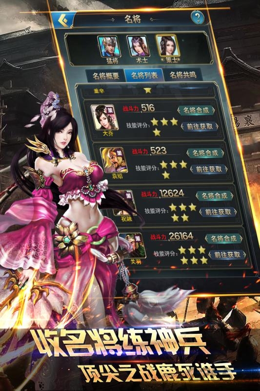 天神赵子龙最新版