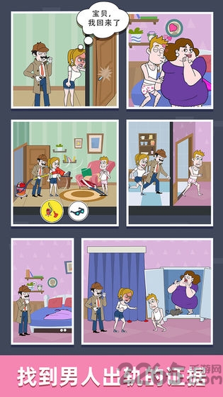 名侦探老王手机版 名侦探老王游戏下载安装