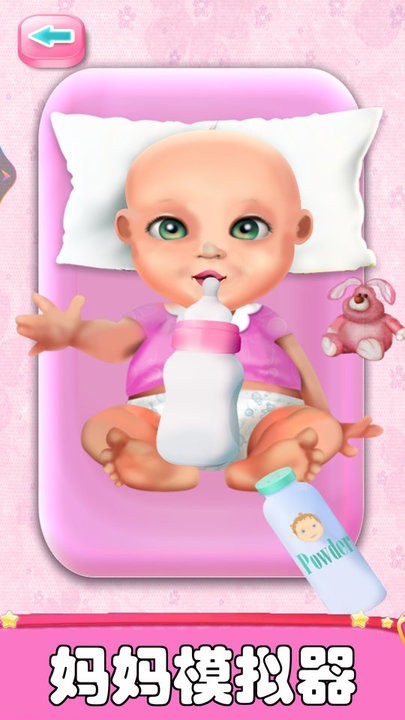 妈妈模拟器孕妇孩子模拟游戏