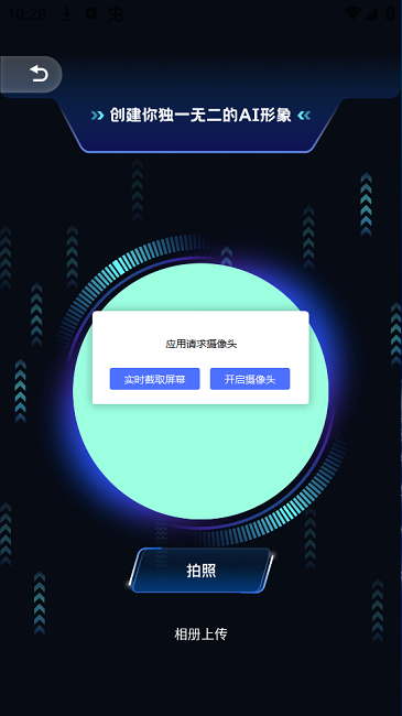 豆神aiapp 豆神ai软件