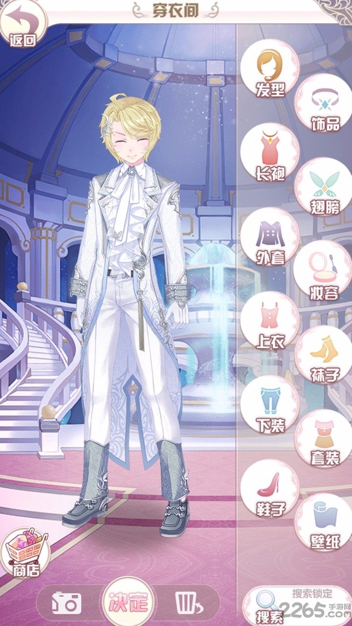 花语学园手游百度版 花语学园百度版下载