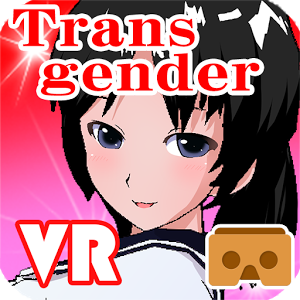 vr女体化计划手机版 v1.0