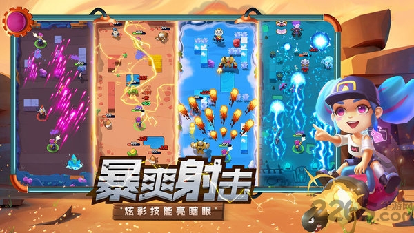 机甲游侠弹幕射击最新版