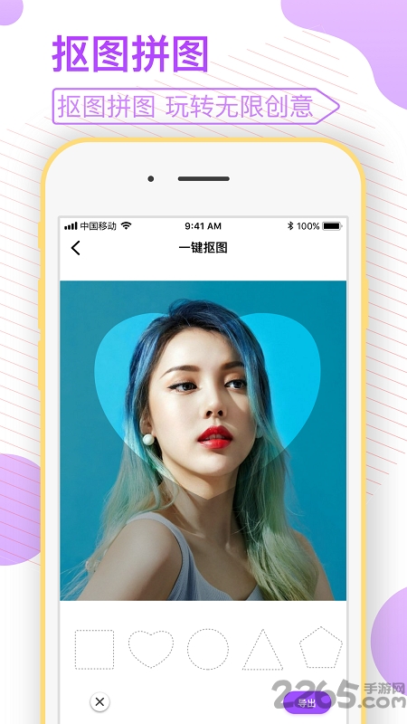 剪视频app免费版