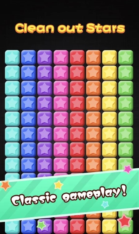 消星星游戏红包版