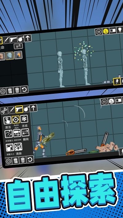 像素英雄大求生小游戏