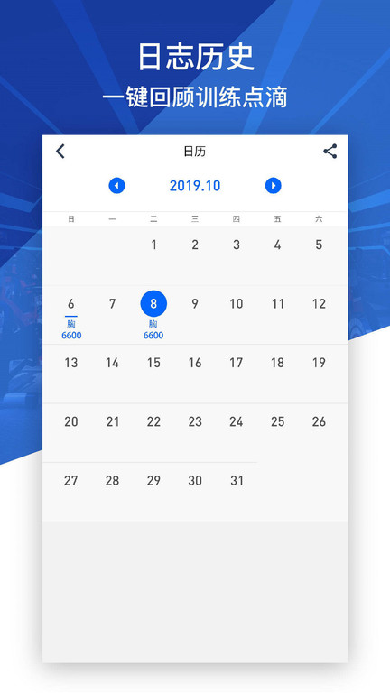健身咖 健身咖app下载