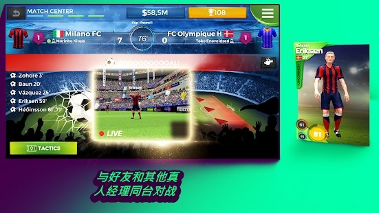 pro11足球经理游戏