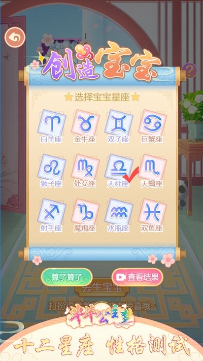 芊芊公主梦游戏