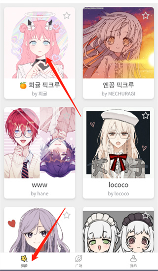 捏脸研究所怎么自己捏脸 捏脸研究所怎么自己捏脸教程