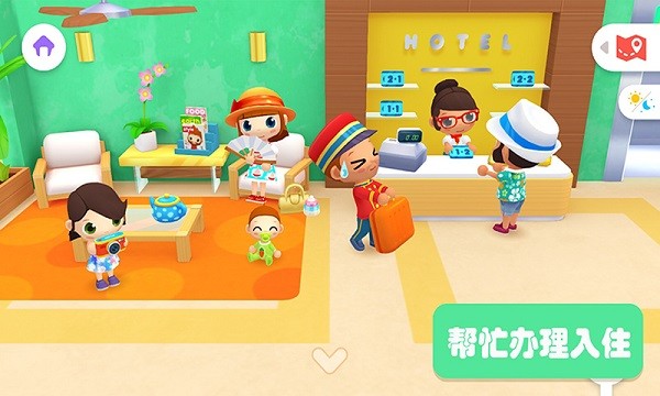 宝宝小屋玩具店游戏 宝宝小屋玩具店下载最新版