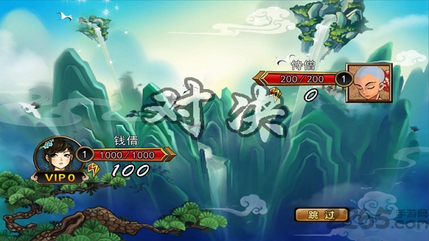 洛顿游戏封仙传奇