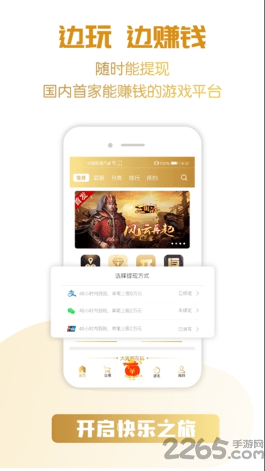 蓝魔bt手游app 蓝魔bt手游盒子下载