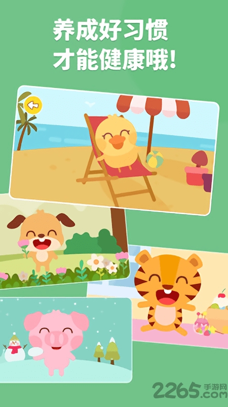 多多医院手机版 多多医院最新版下载