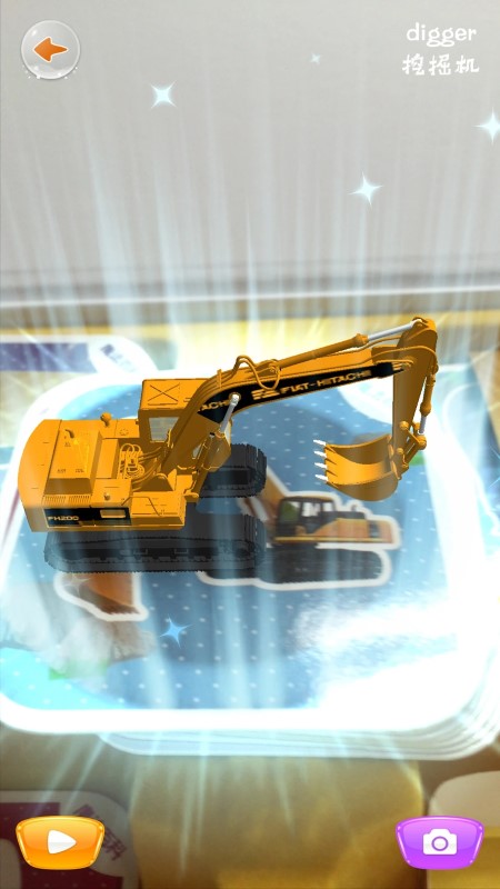 魔法百科app 魔法百科下载安装手机版