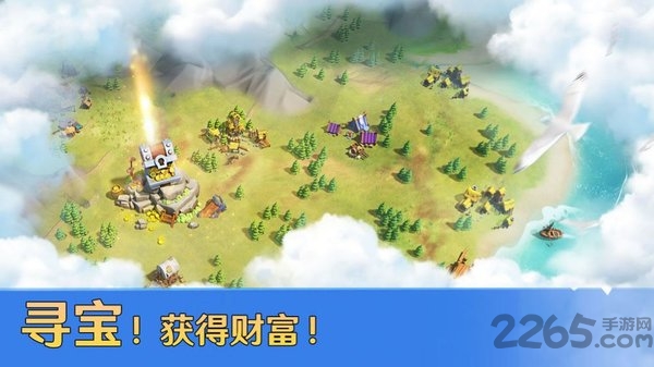 帝国战纪之全面战争官方版