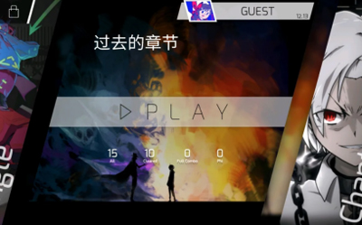 Phigros游戏攻略 Phigros手游攻略