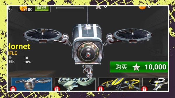 小黄打僵尸官方版