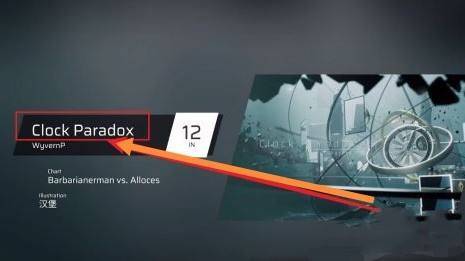 Phigros游戏攻略 Phigros手游教程