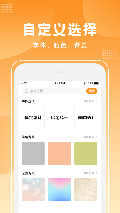 canvas软件(改名logo海报设计大师)