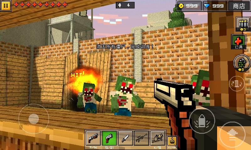 我的世界3d像素射击破解版(像素枪3D虫虫助手安装器)