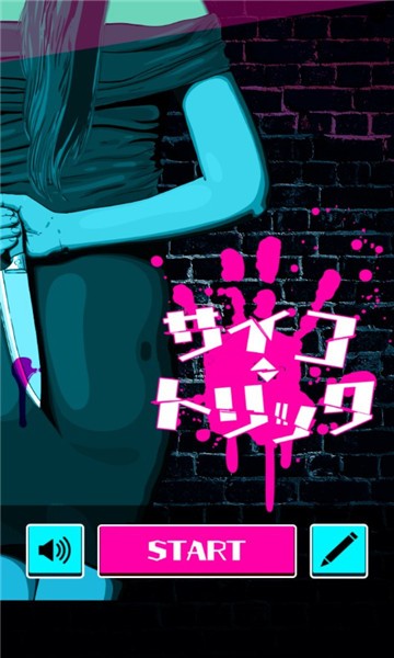 心理把戏官方版