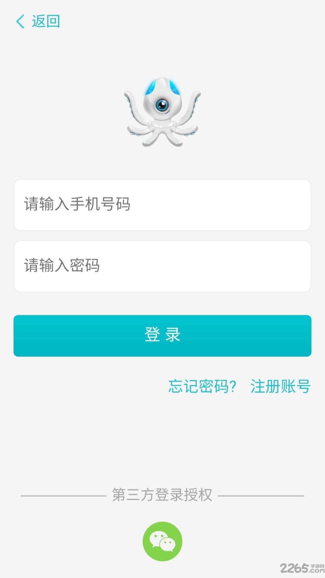 章鱼小智app