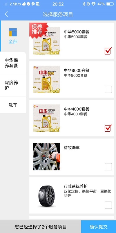 中华云店最新版