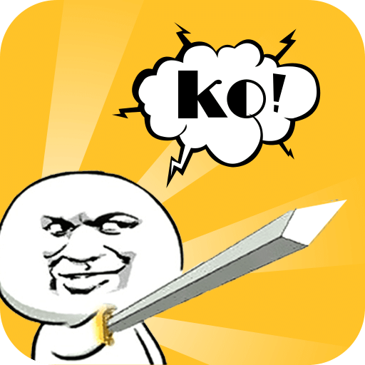 斗图神器下载安装-斗图神器手机版下载最新版