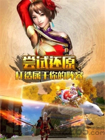 忘仙神话破解版游戏