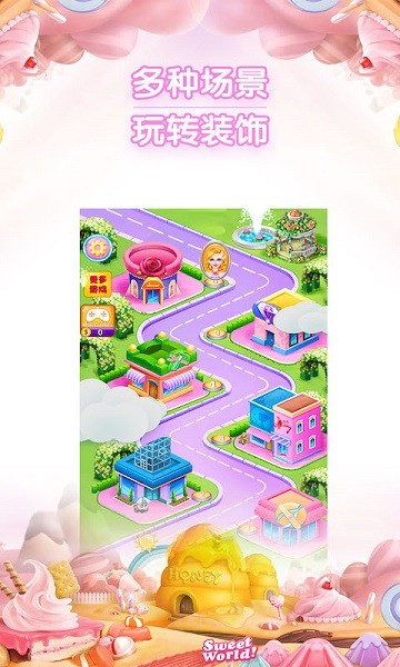 小公主时尚美甲游戏