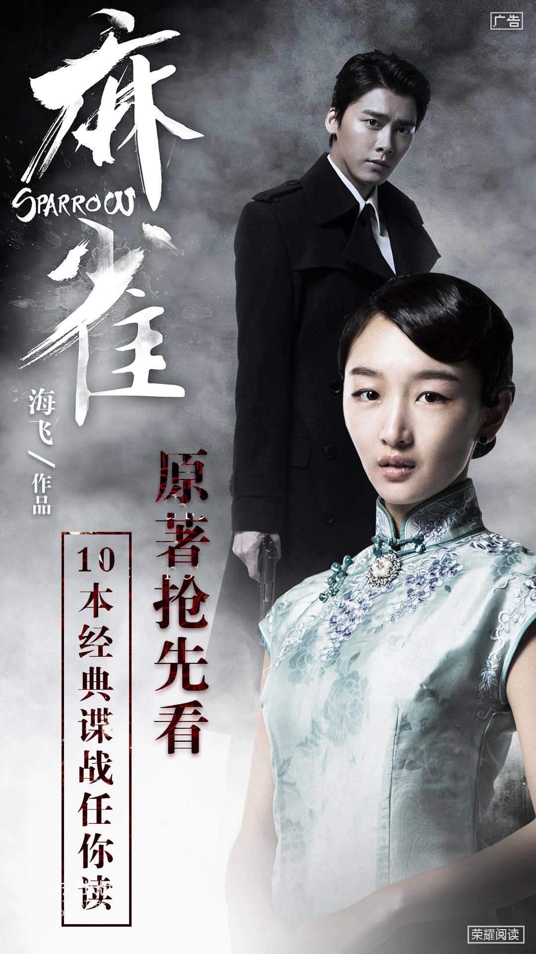 荣耀阅读免费版 荣耀阅读app下载