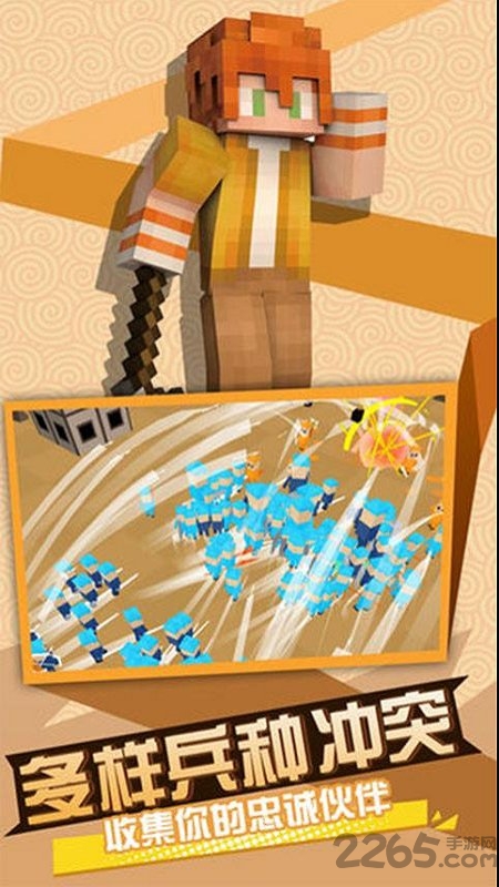 世界战争3d帝国最新版