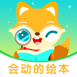 绘本伴学下载安装-绘本伴学官方下载2025最新版