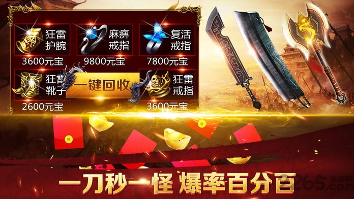 至尊道士手游 至尊道士官方版下载