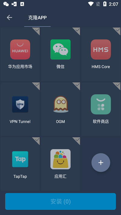 slimvxposed最新版