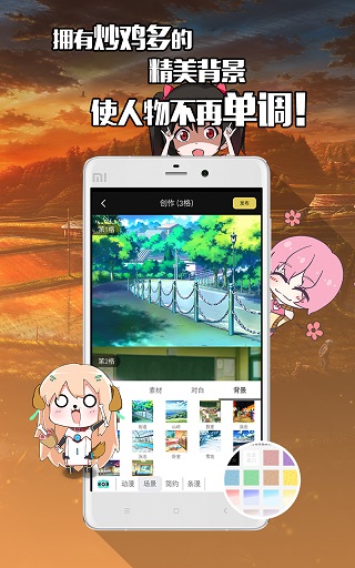 不画漫画app 不画漫画官网下载