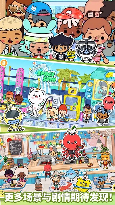 你家小镇生宝宝手机版