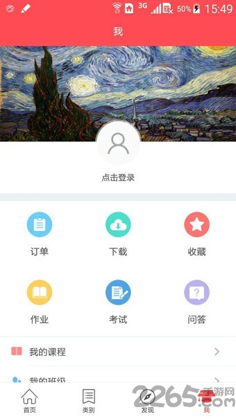 会计从业必备软件