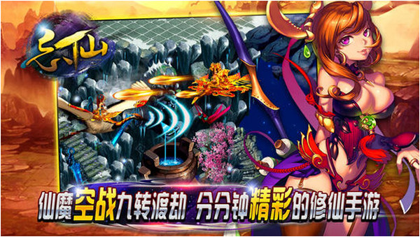 忘仙熊猫玩客户端