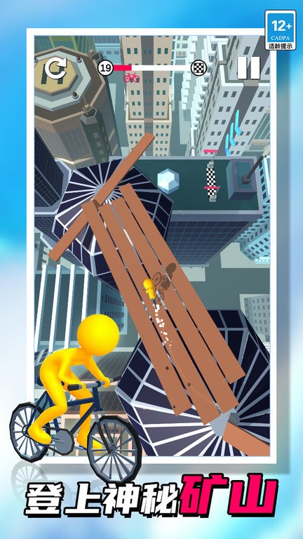 漂移闯关大师最新版