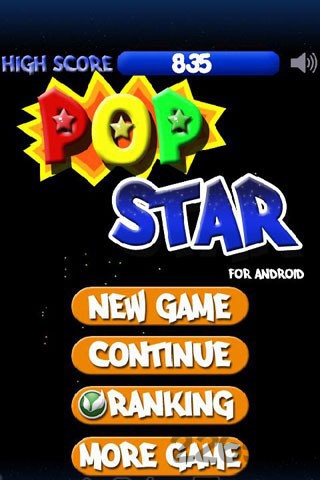 我爱消灭星星手游