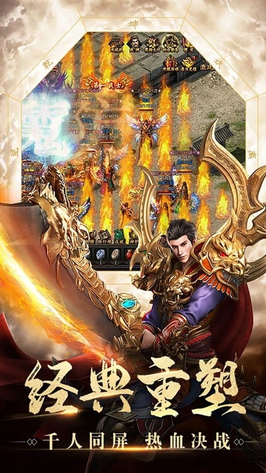 洛顿游戏蓝月至尊