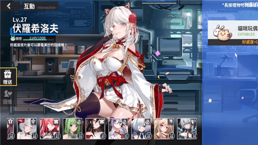 深海禁欲手游(深海禁慾)