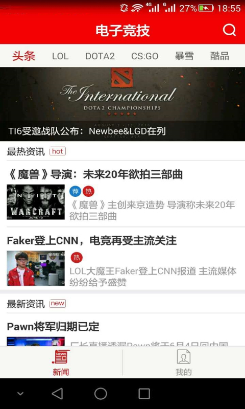 文字识别工具ocr客户端