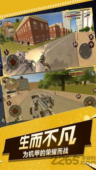 圣战机甲王 圣战机甲王下载