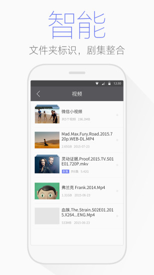 腾讯文件管理器老版本